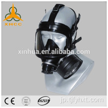MF18C毒ガス保護マスク
